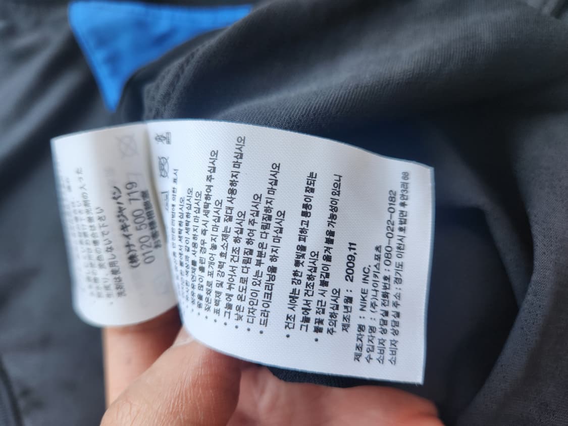 나이키 09-10 맨체스터유나이티드 유니폼 M 상품이미지4