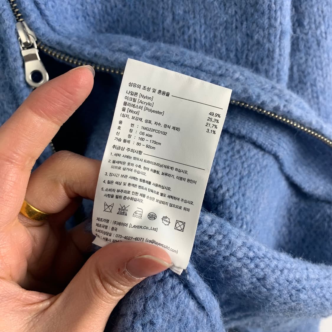 마리떼 프랑소와 저버 헤어리 니트 집업 상품이미지5