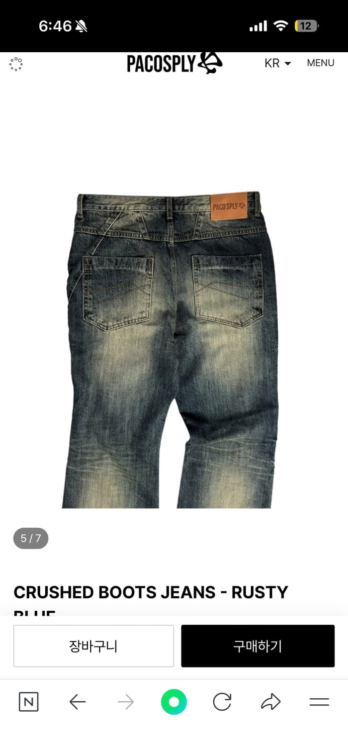 pacosply CRUSHED BOOTS JEANS 상품이미지1