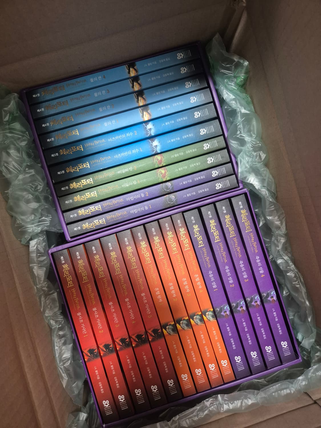 새상품)해리포터세트 해리포터전집 상품이미지1