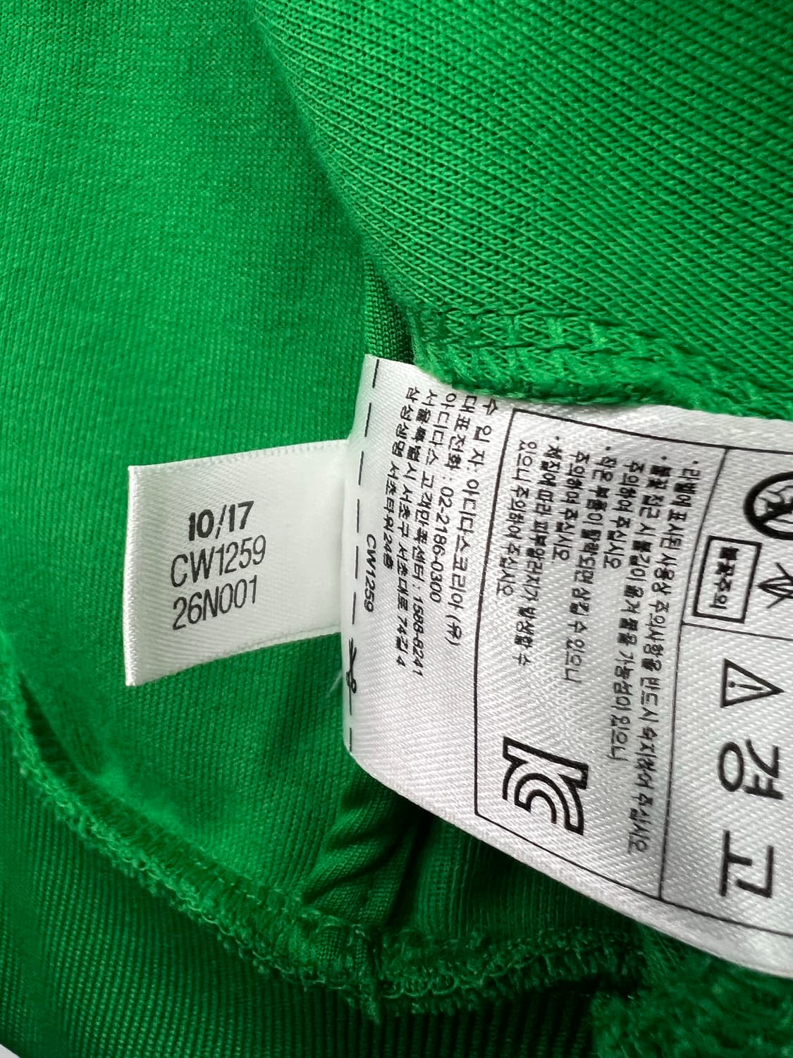 아디다스 그린 파이어버드 투웨이 져지 트랙탑  상품이미지5