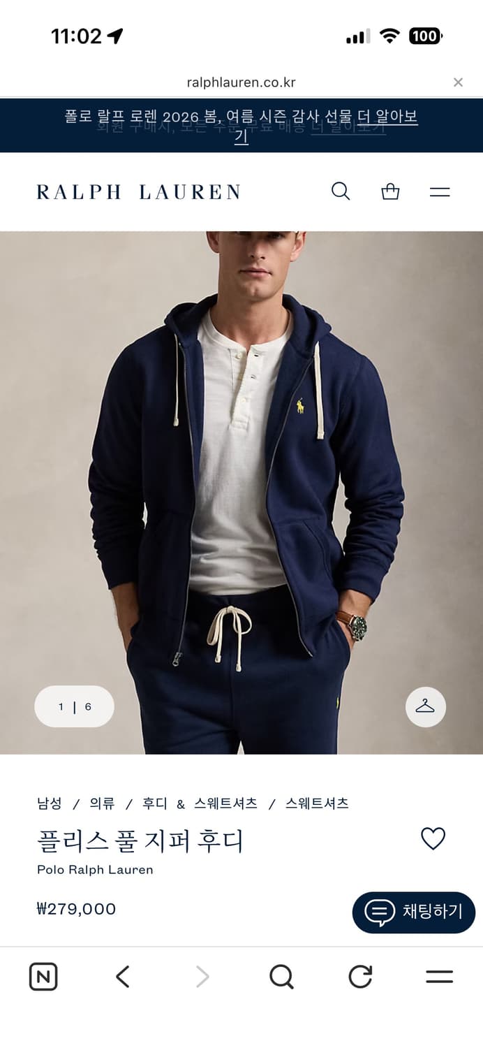폴로 랄프로렌 플리스 풀 집업 후디 네이비 상품이미지1