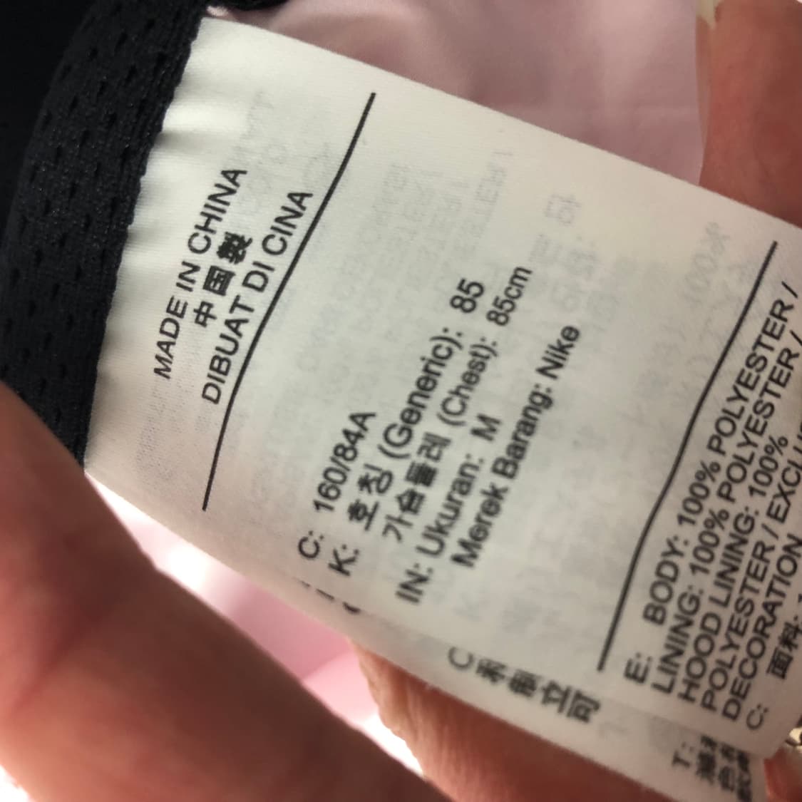 나이키 바람막이 상품이미지5