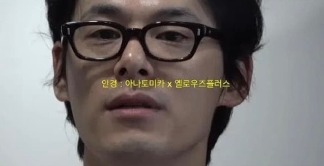 아나토미카x옐로우즈플러스 mc glasses 상품이미지2