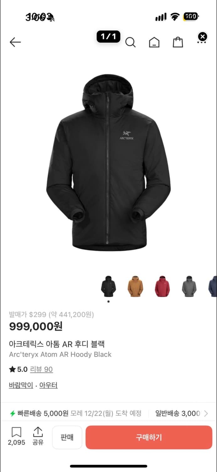 아크테릭스 AR 아톰 후디 M 시착상품 상품이미지2