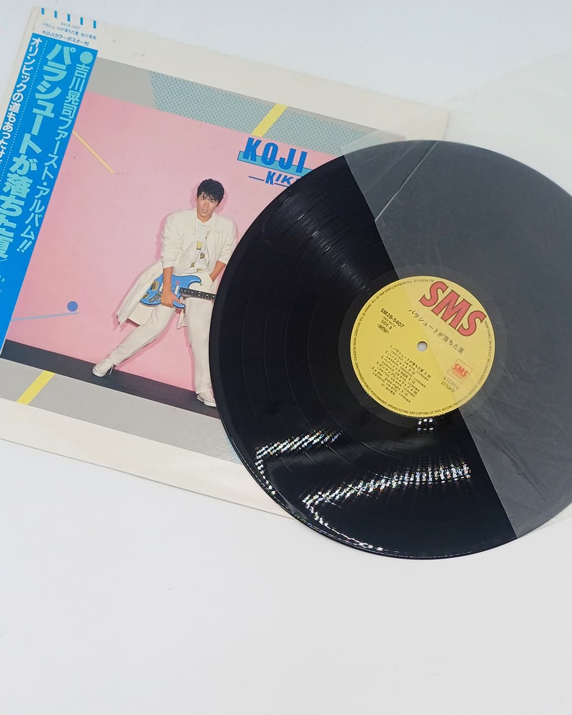 Parachute Records 여름 시티팝 빈티지 레트로 엘피 lp 상품이미지2