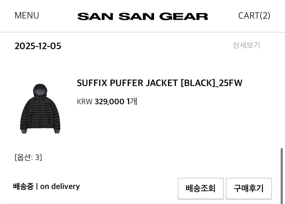 (3, 새제품) 산산기어 서픽스 푸퍼 경량패딩 자켓 블랙 상품이미지2