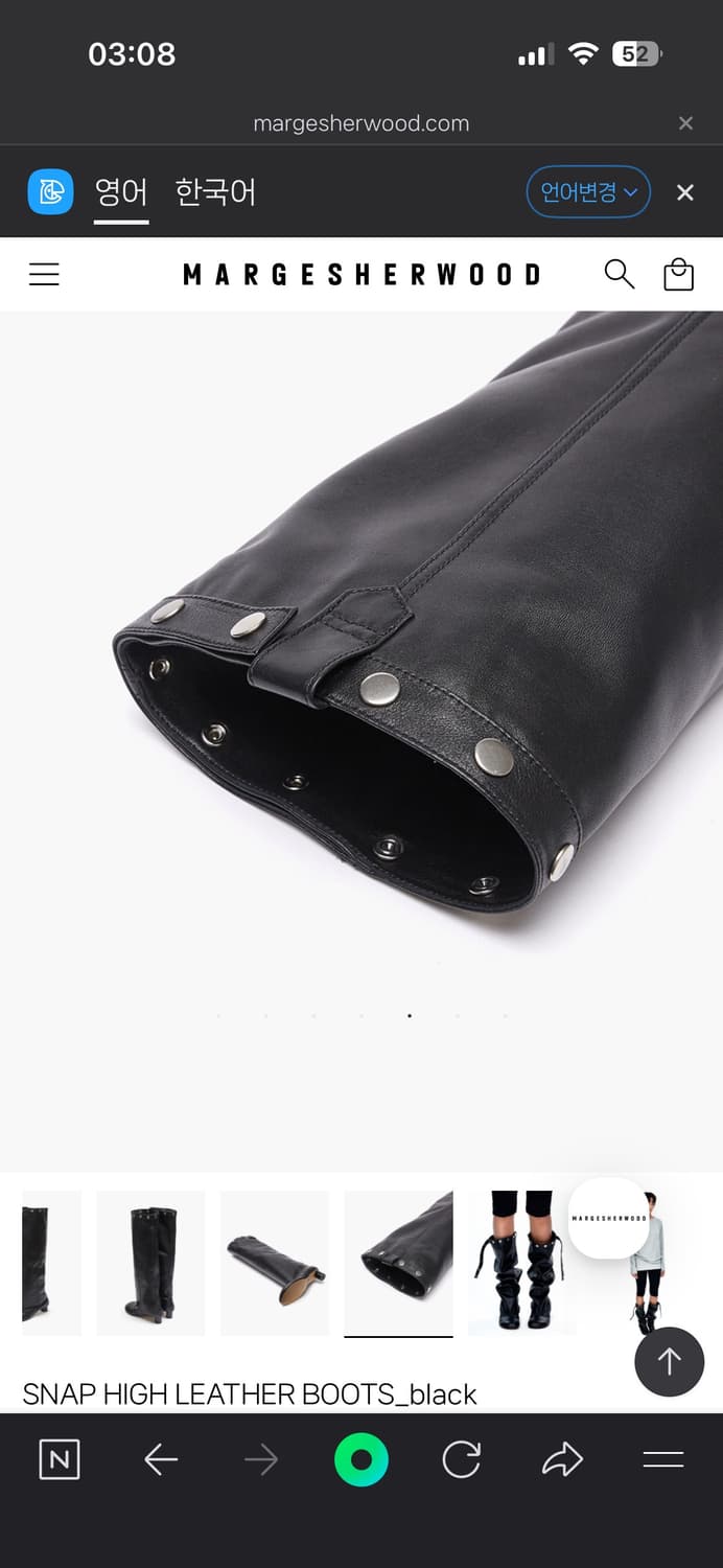 마지셔우드 롱부츠 (38)SNAP HIGH LEATHER BOOTS 상품이미지6