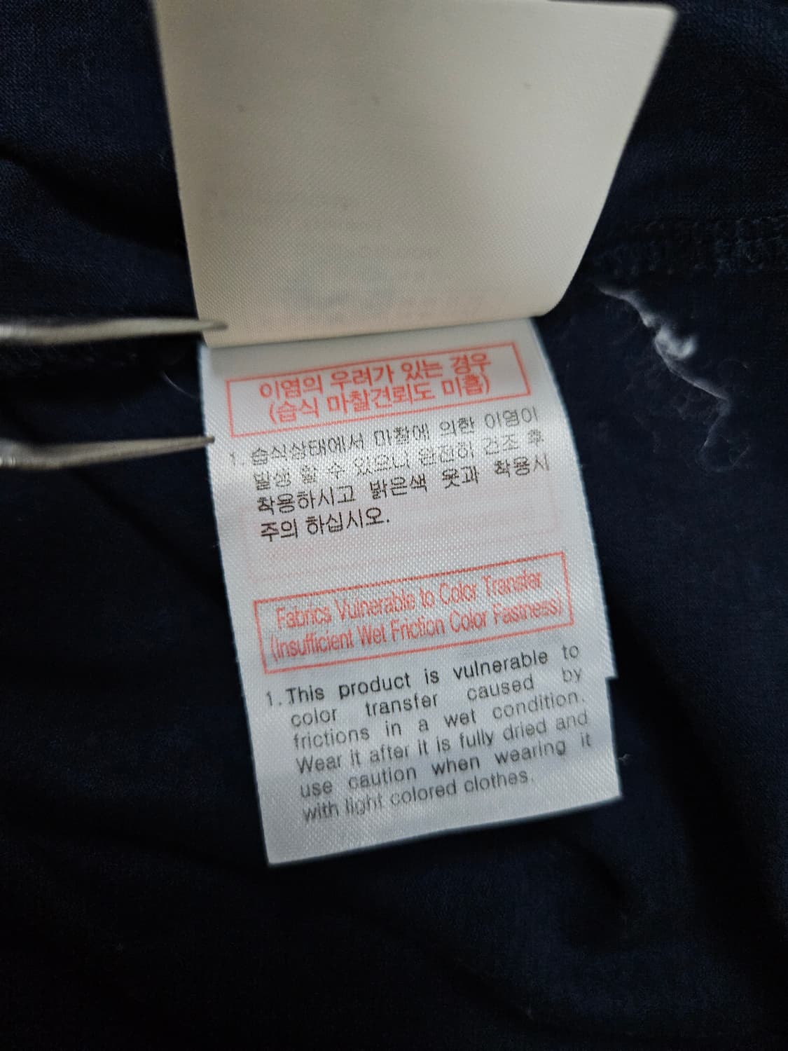 솔리드옴므 네이비 프린팅 반팔티 급처 상품이미지6