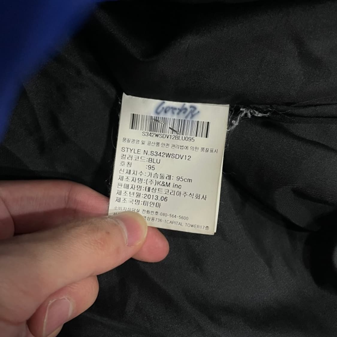95 데상트 아우디 패딩조끼 상품이미지4