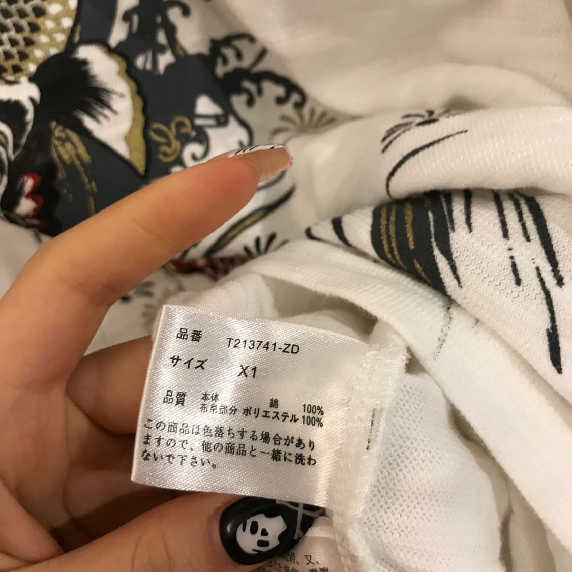 JPN Vintage 고스펑크 고딕 오리엔탈 롱슬리브 상품이미지6