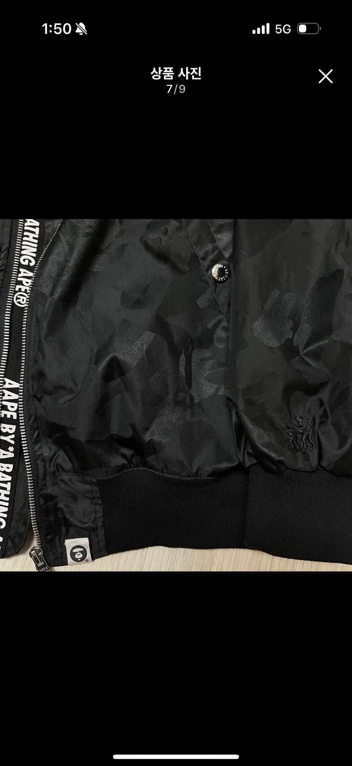 AAPE BY A BATHING APE 카모 ma-1 상품이미지7