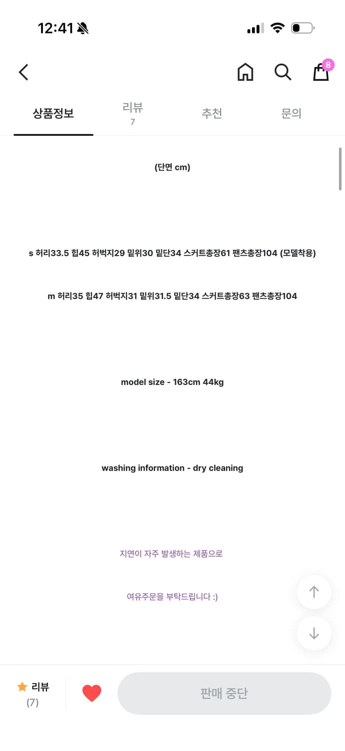 튜프티 플리츠 스커트 팬츠 새상품M 상품이미지4