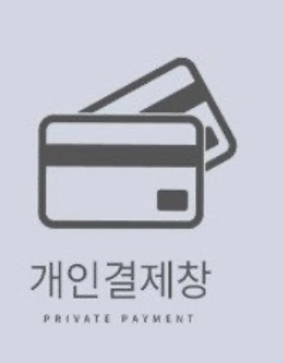 선데이오프클럽 팬츠 상품이미지1