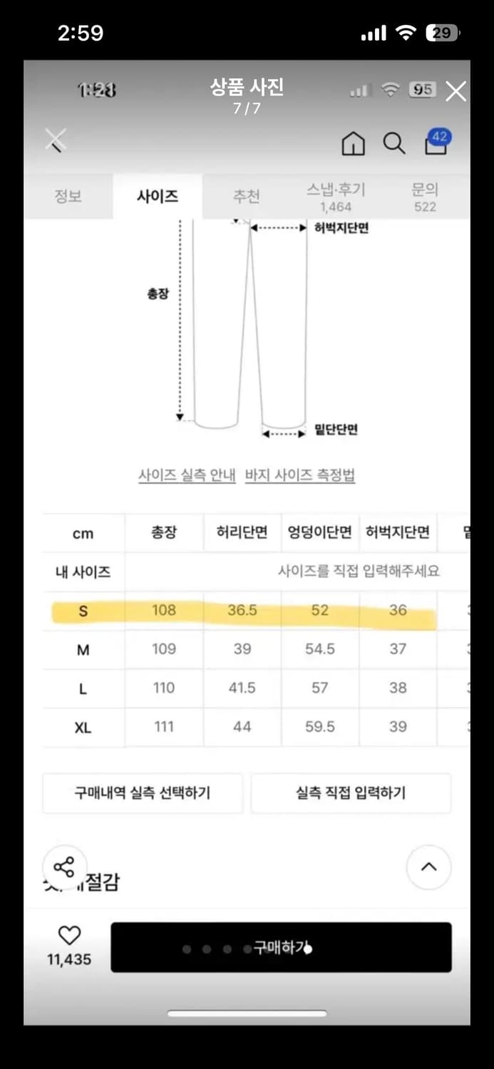 디앤써 시그니처 와이드 데님 팬츠 블랙 새상품 상품이미지6