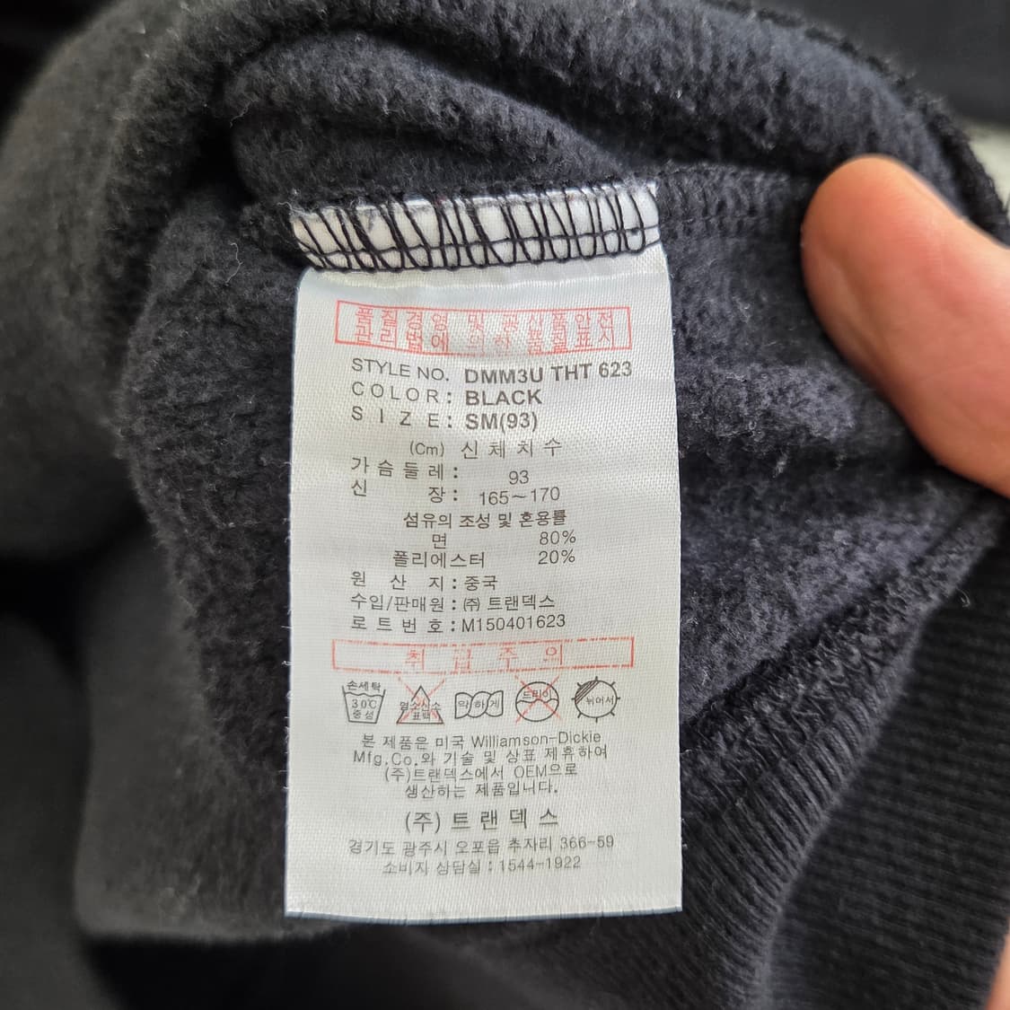 Dickies 디키즈 아메리칸 오리지날 박스 후드 티셔츠 상품이미지5