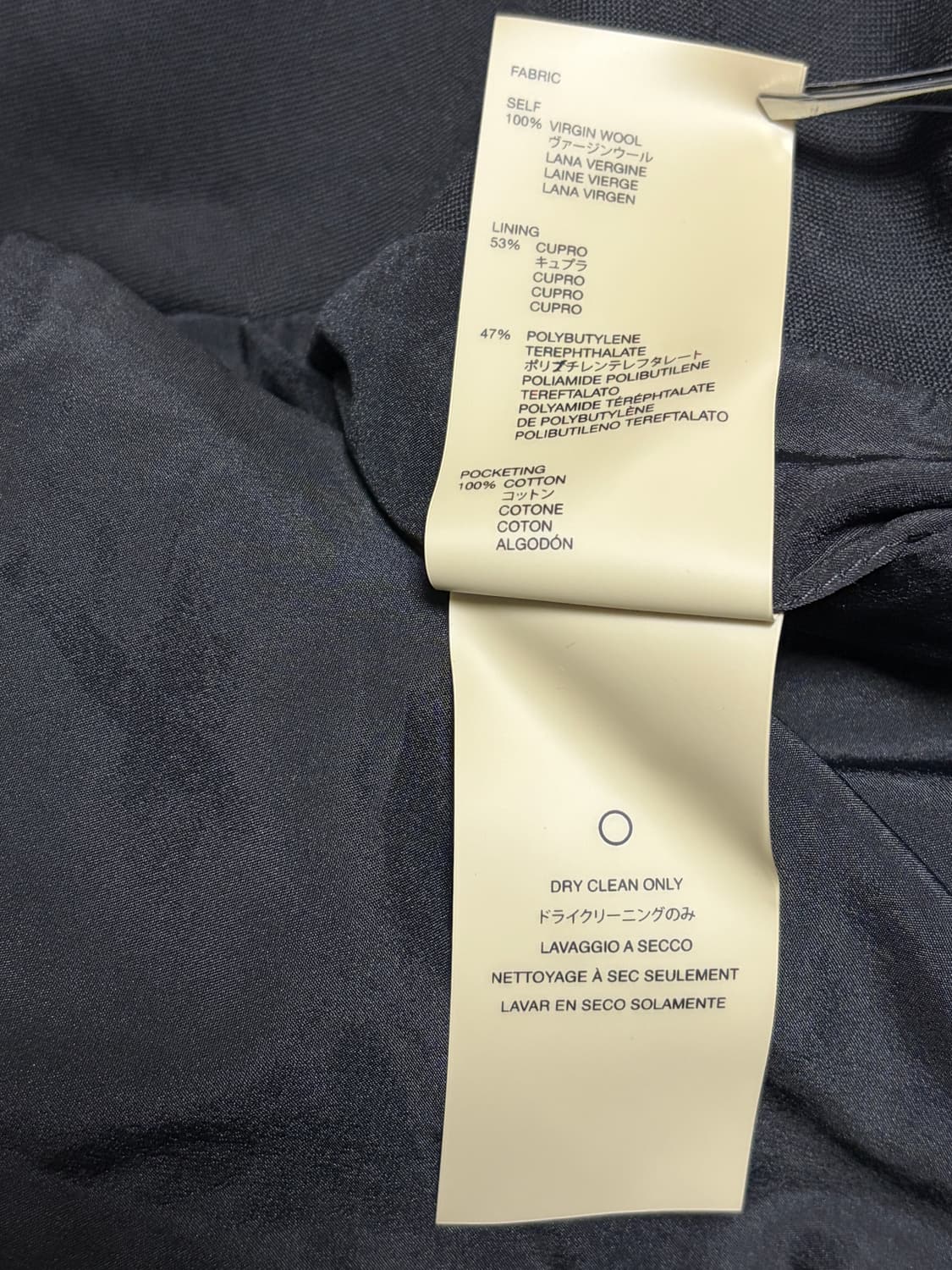 피어오브갓 8th 울 개버딘 크롭 블레이저 자켓 fear of god 상품이미지9