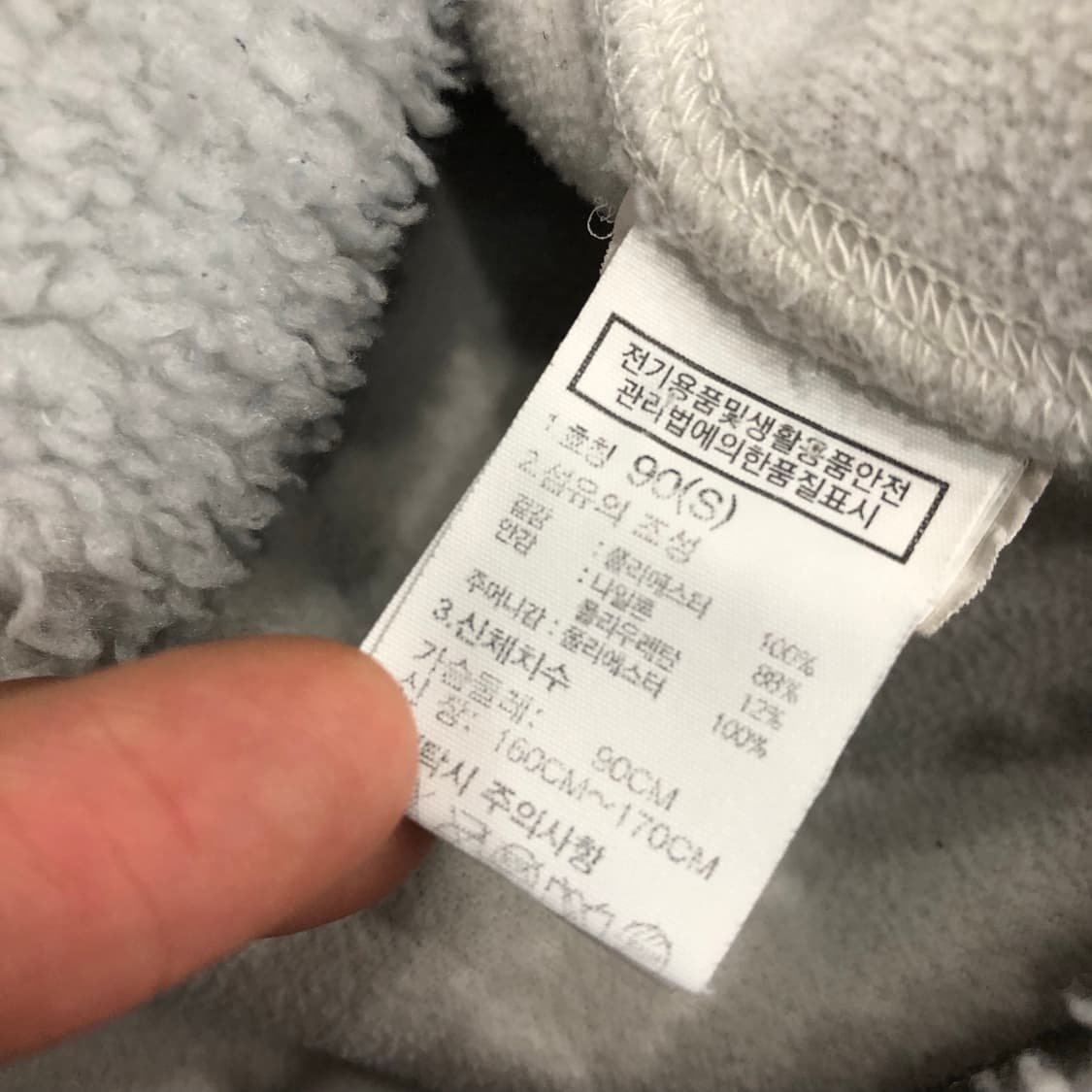 노스페이스 50주년 연하늘 플리스 집업 후리스 자켓 상품이미지6