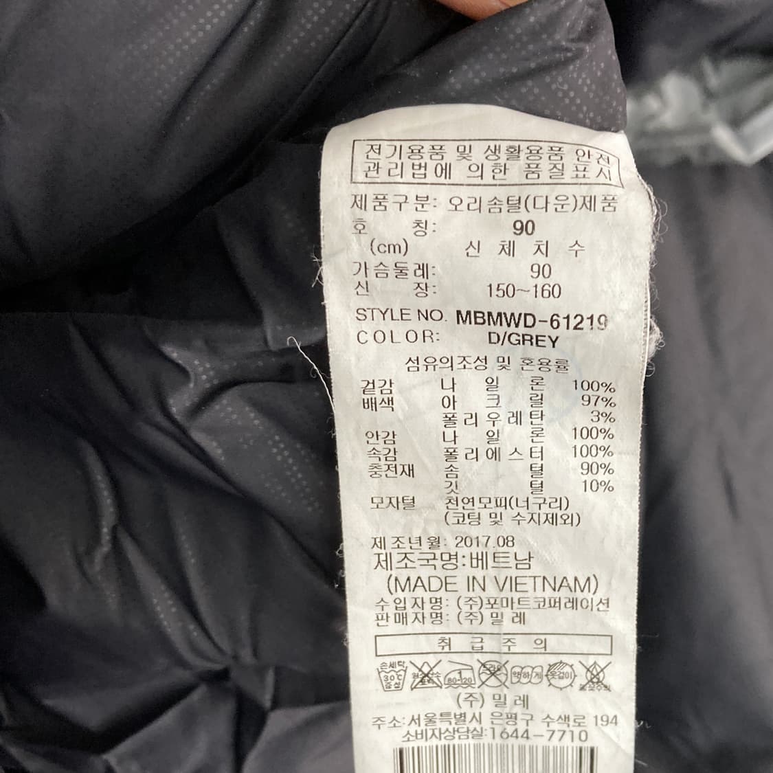 밀레 여성덕다운패딩자켓 그레이패턴 90 상품이미지5