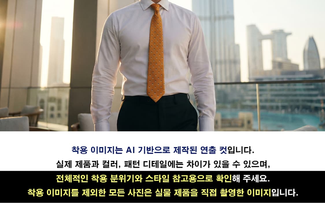 웅가로 옴므 오렌지 강아지 모티브 넥타이 8.5cm A등급 K2904 상품이미지2