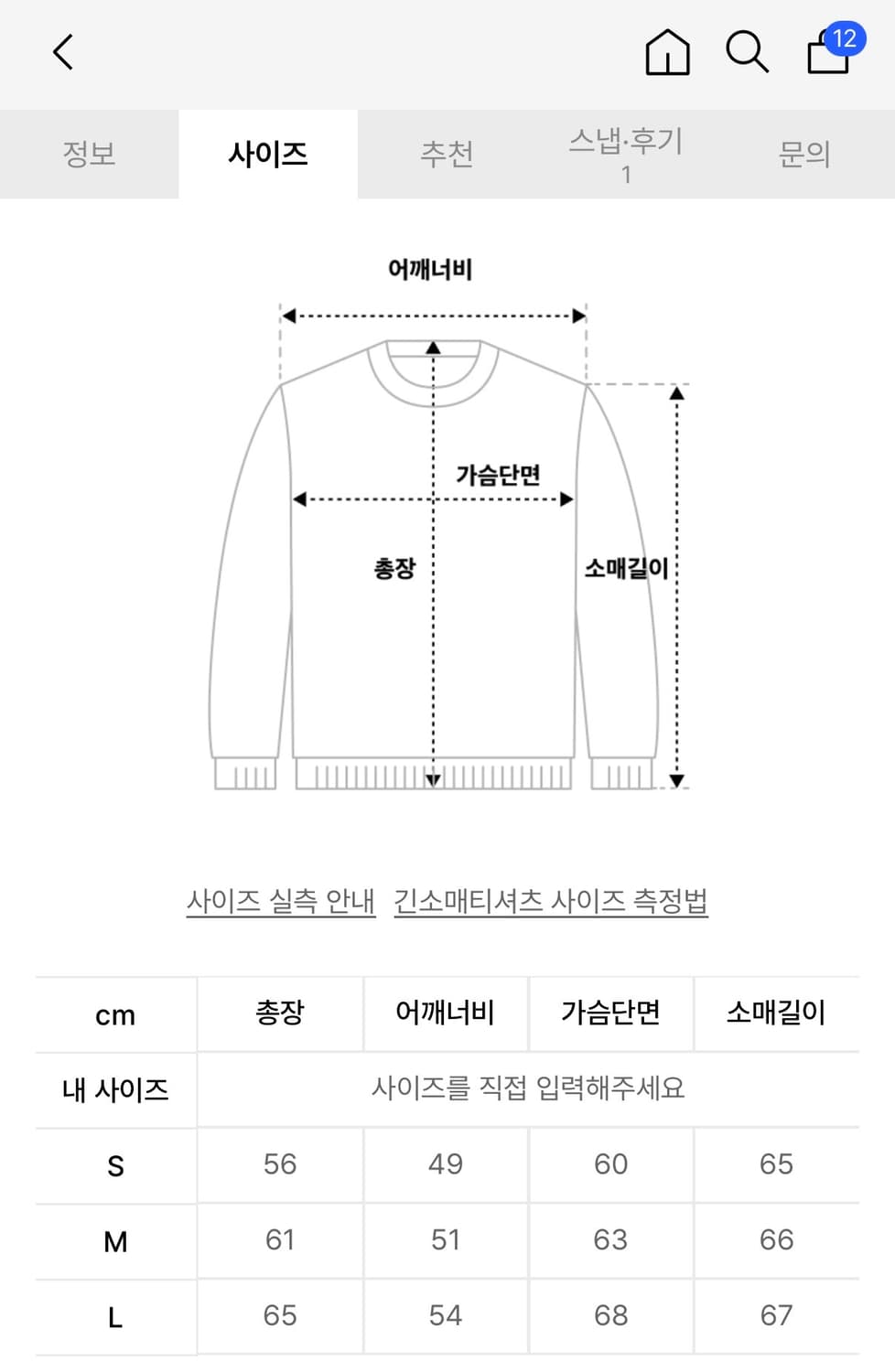 배드블러드 ICN 리버시블 레더 자켓 블랙 상품이미지4