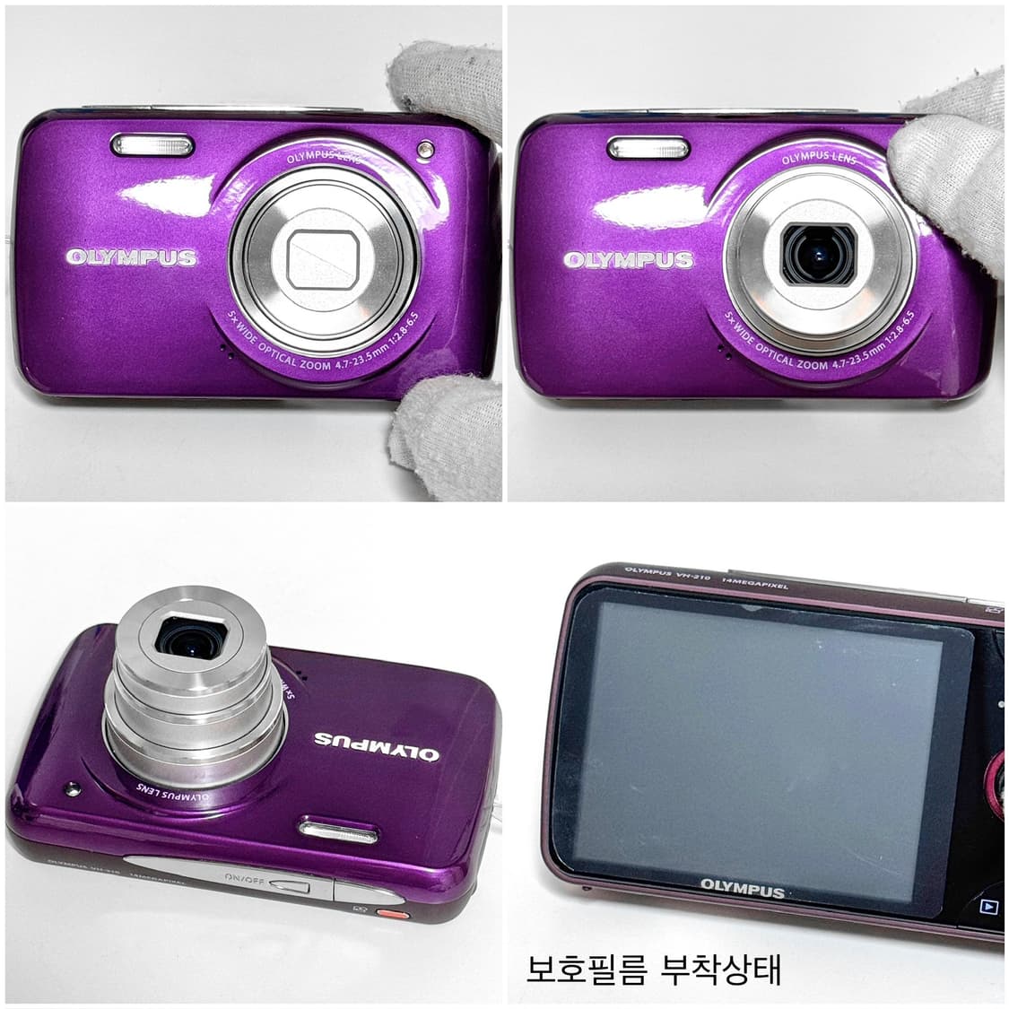 올림푸스 VH-210 퍼플 빈티지디카 상품이미지5
