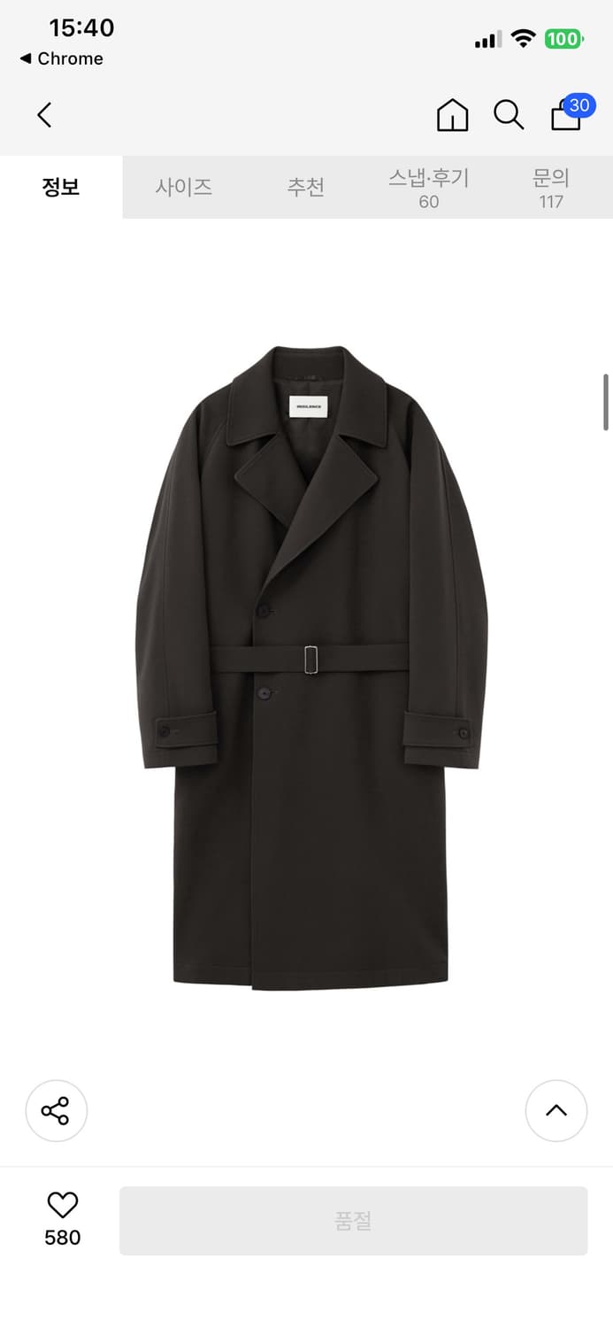 (새상품) 인사일런스 울 블랜드 롱 트렌치 코트 DARK BROWN 상품이미지2