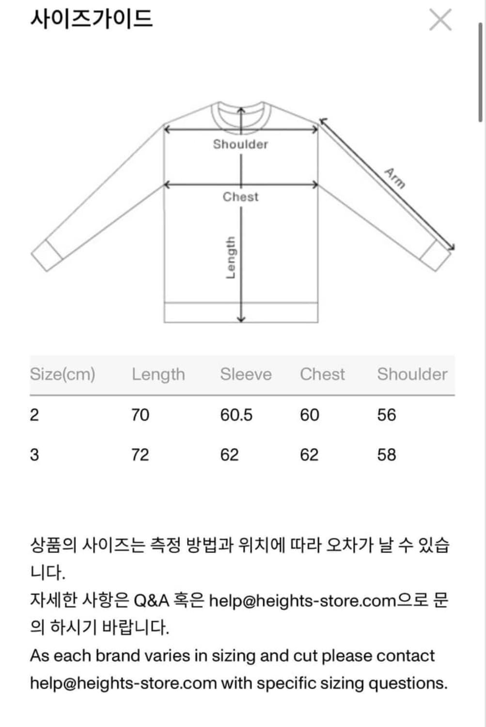 엑슬림 Xlim ep.04 fleece jacket 2사이즈 상품이미지4