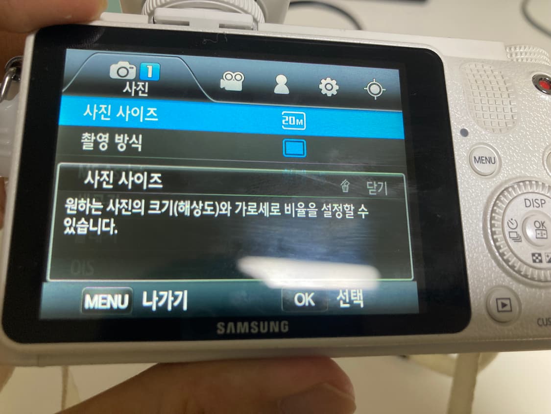 삼성 NX1000 미러리스 디지털 카메라 +20-50mm 렌즈 상품이미지9