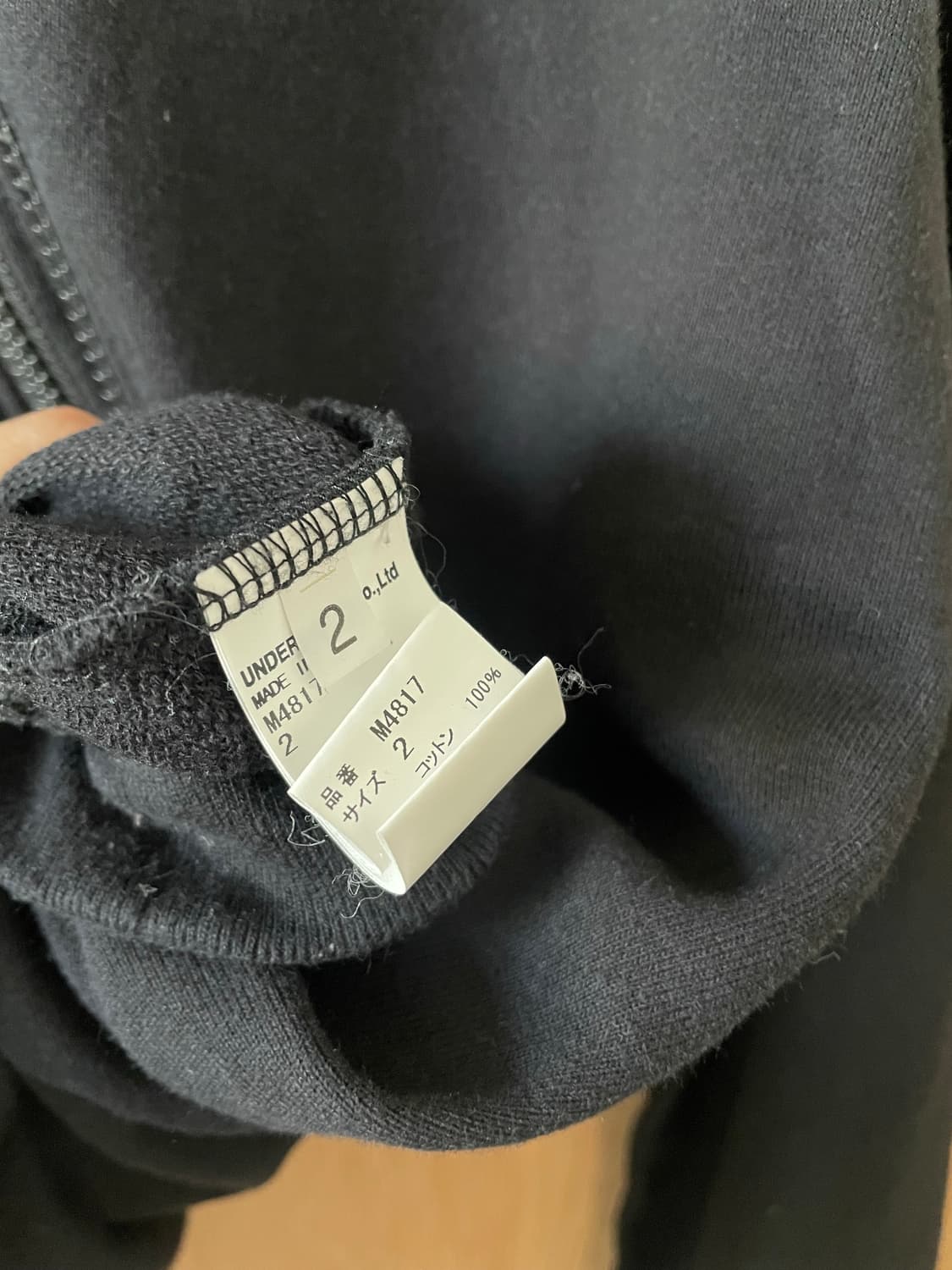 언더커버 2way zip 후드 집업 상품이미지5