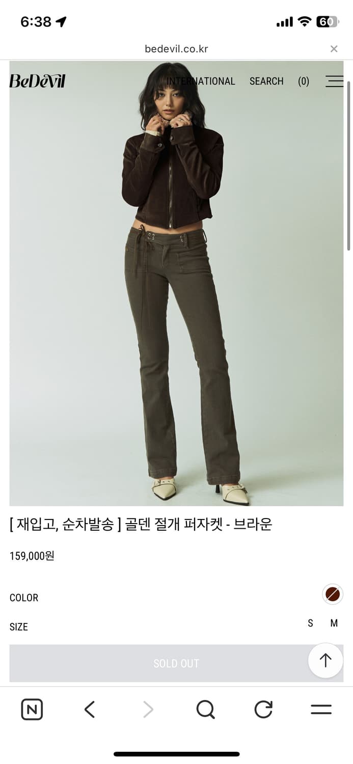 bedevil 비데블 골덴 절개 퍼자켓 브라운 상품이미지3