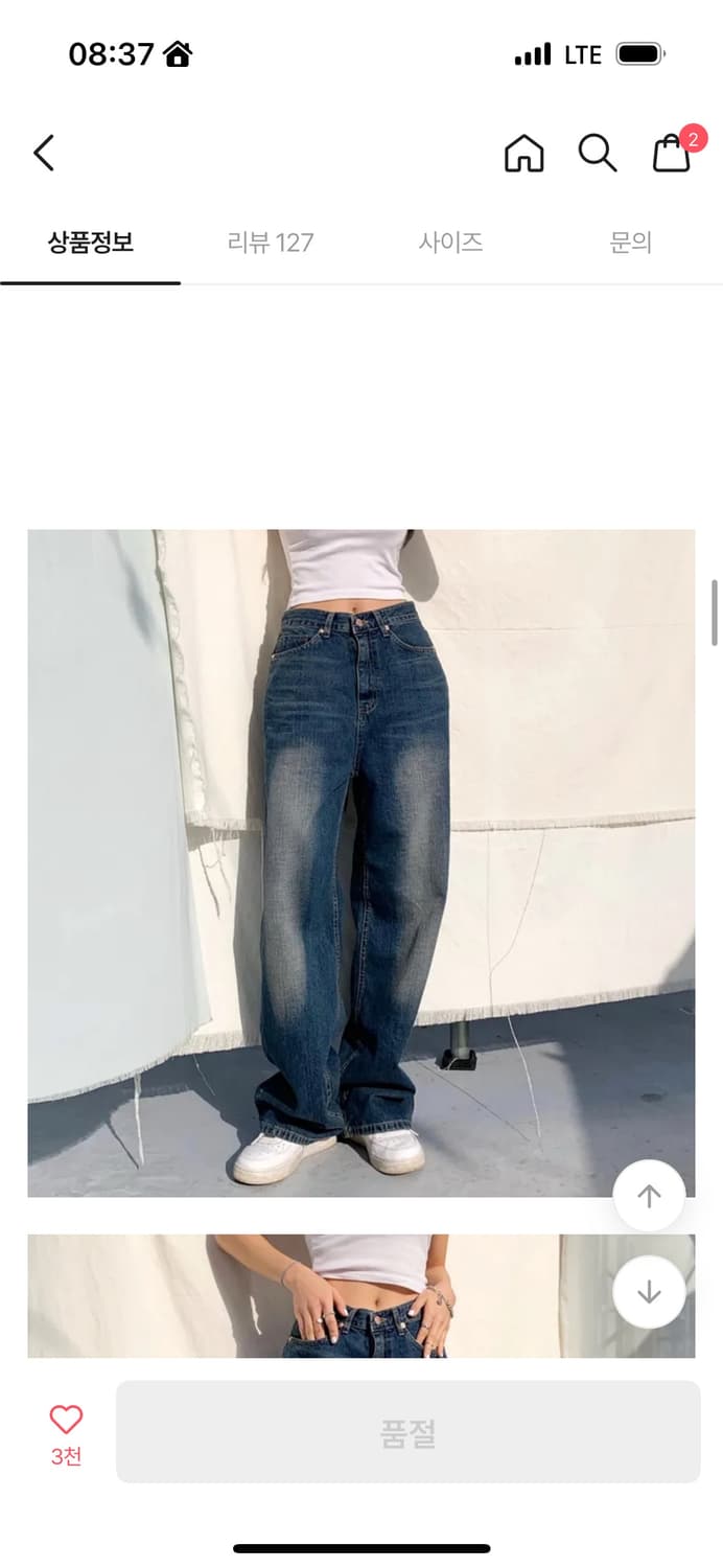 OOTJ 카리나 팬츠 블랙업 에이블리 상품이미지4