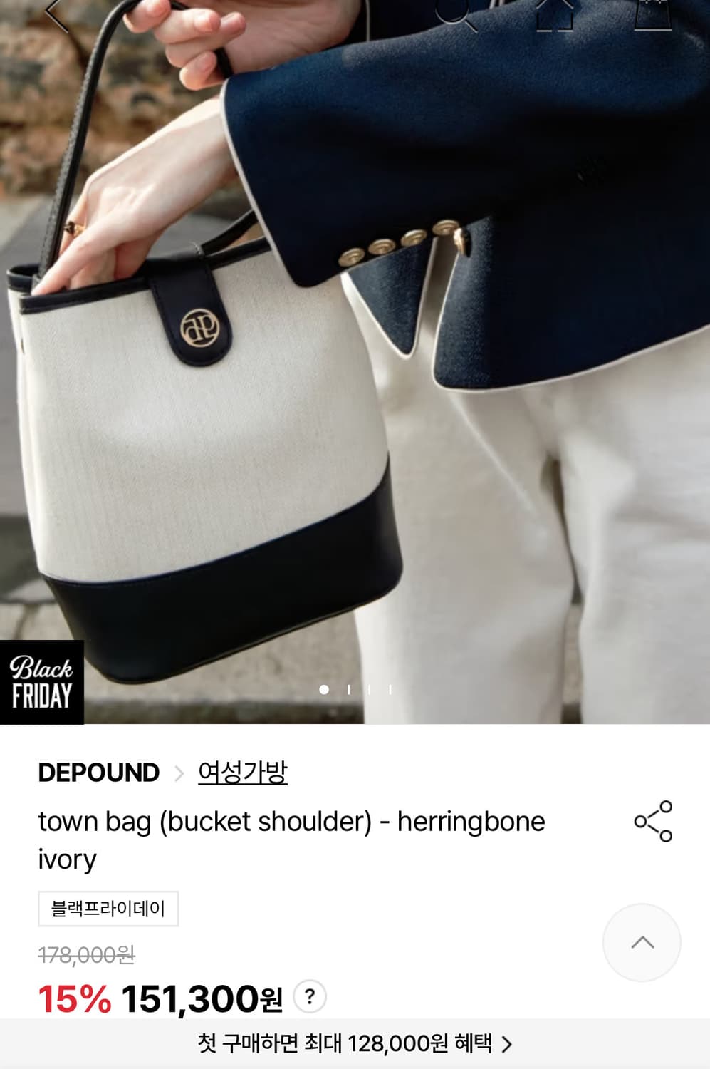 드파운드 타운 버킷백 새상품급 상품이미지1