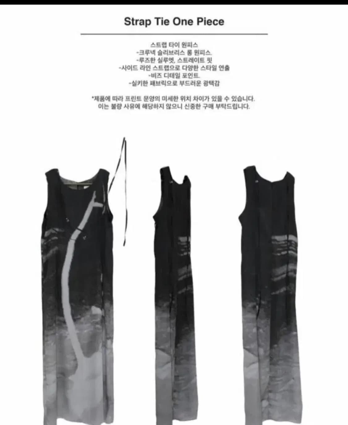 Ojos strap tie onepice 상품이미지1