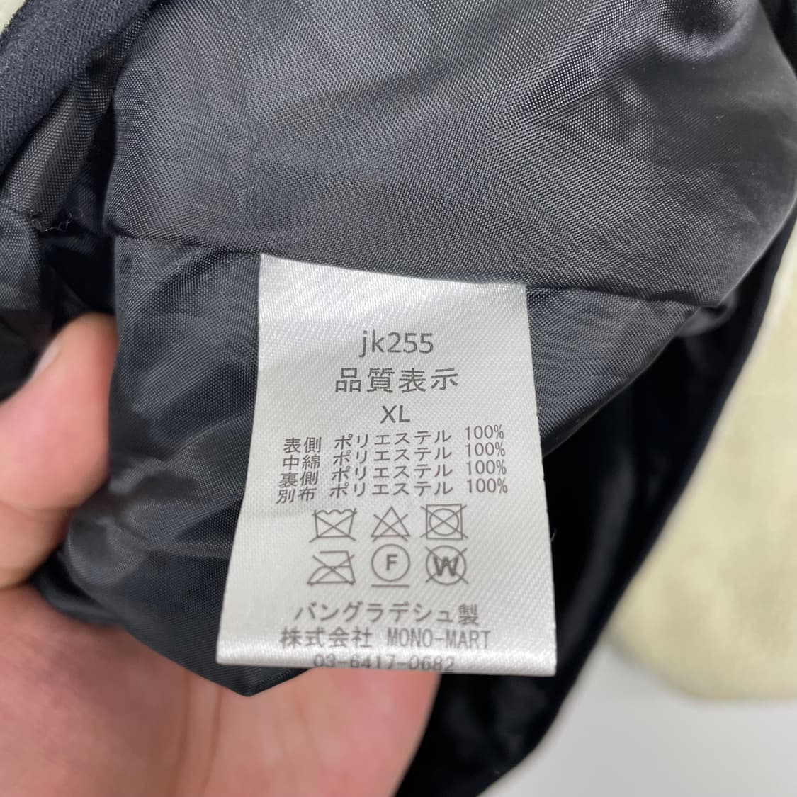 캉골 플리스 자켓 XL 상품이미지4