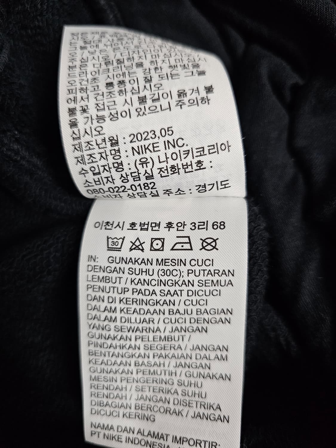 나이키 NSW 트랜드 기모조거팬츠 L 상품이미지4