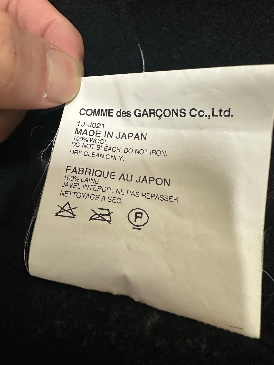 BLACK Comme des Garçons Nordic Knit Slee 상품이미지4