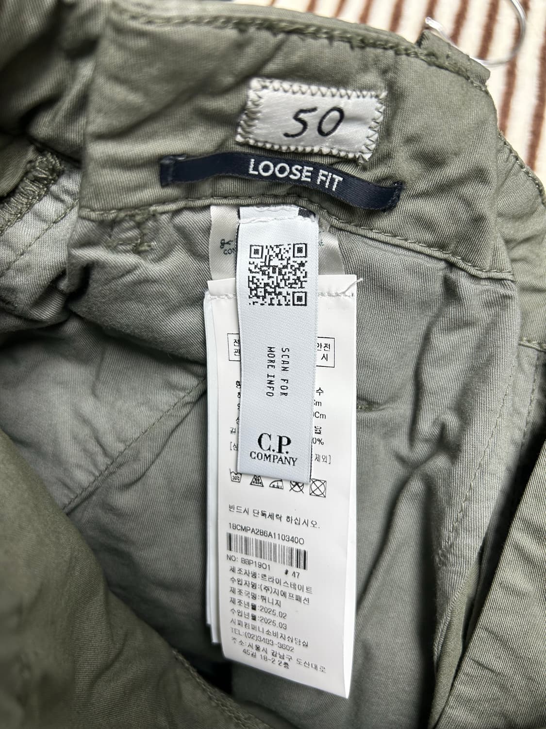씨피 컴퍼니 카키 컬러 카고팬츠 상품이미지3