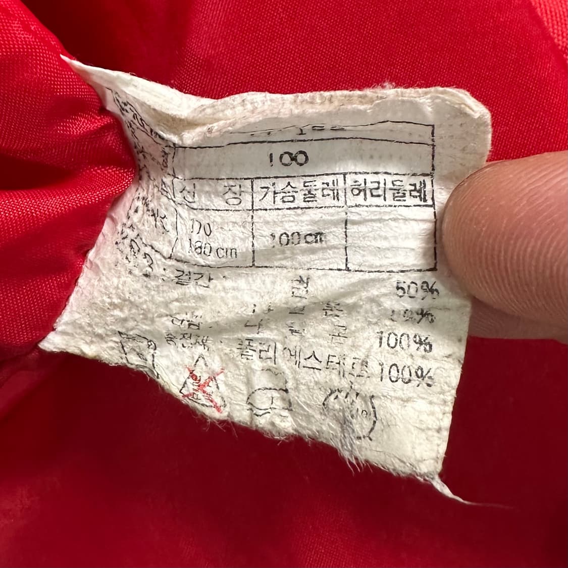 90s 나이키 ACG 베스트 상품이미지7