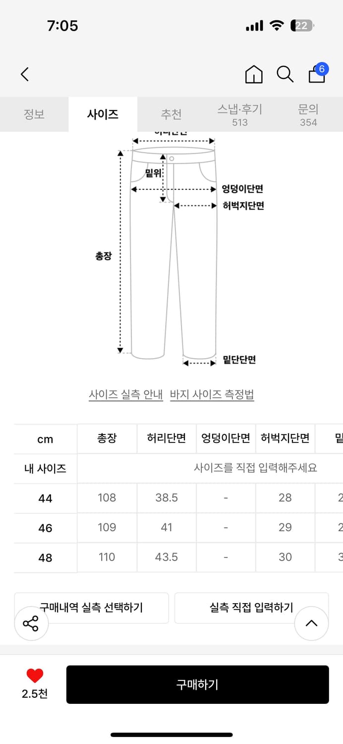 슬래시 플레어 데님 그레이쉬 블루 엘무드 부츠컷 상품이미지2