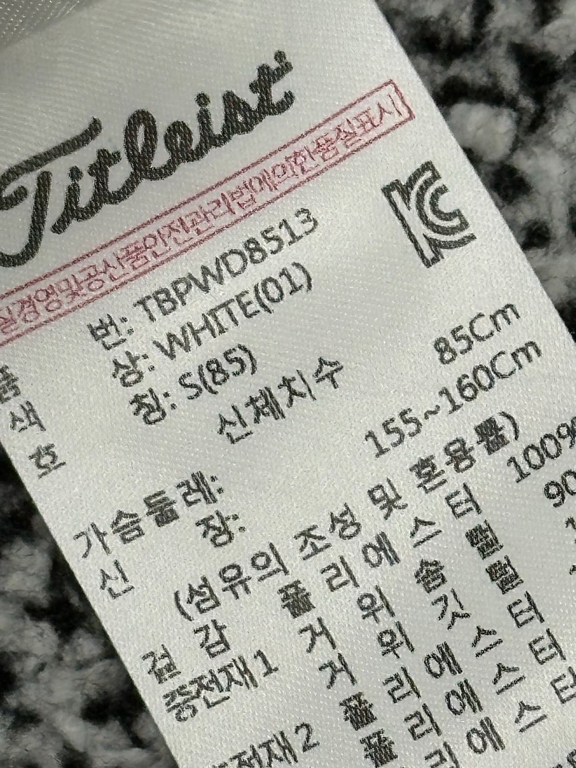 타이틀리스트 여성 골프 패딩 조끼 상품이미지9