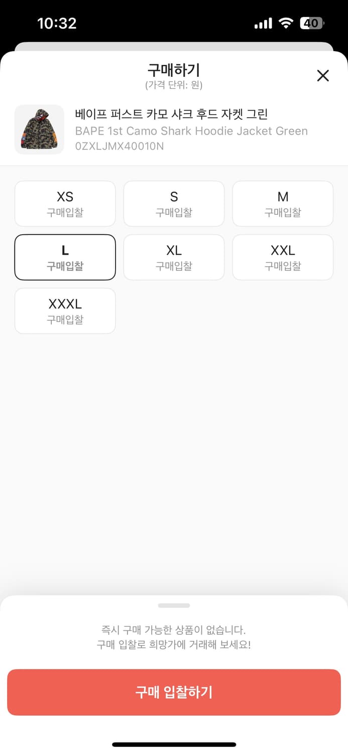 베이프 카모 후드 바람막이(새상품) 상품이미지7