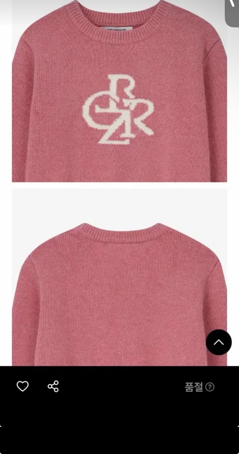시티브리즈 램스울 로고 니트 핑크 상품이미지2