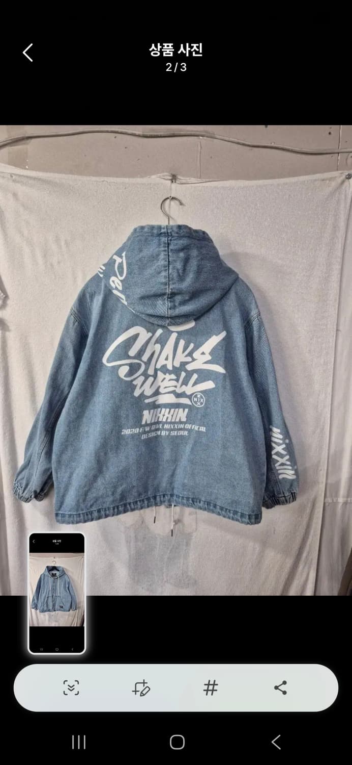 (마지막특가) NIX Xin 데님후드집업 상품이미지2