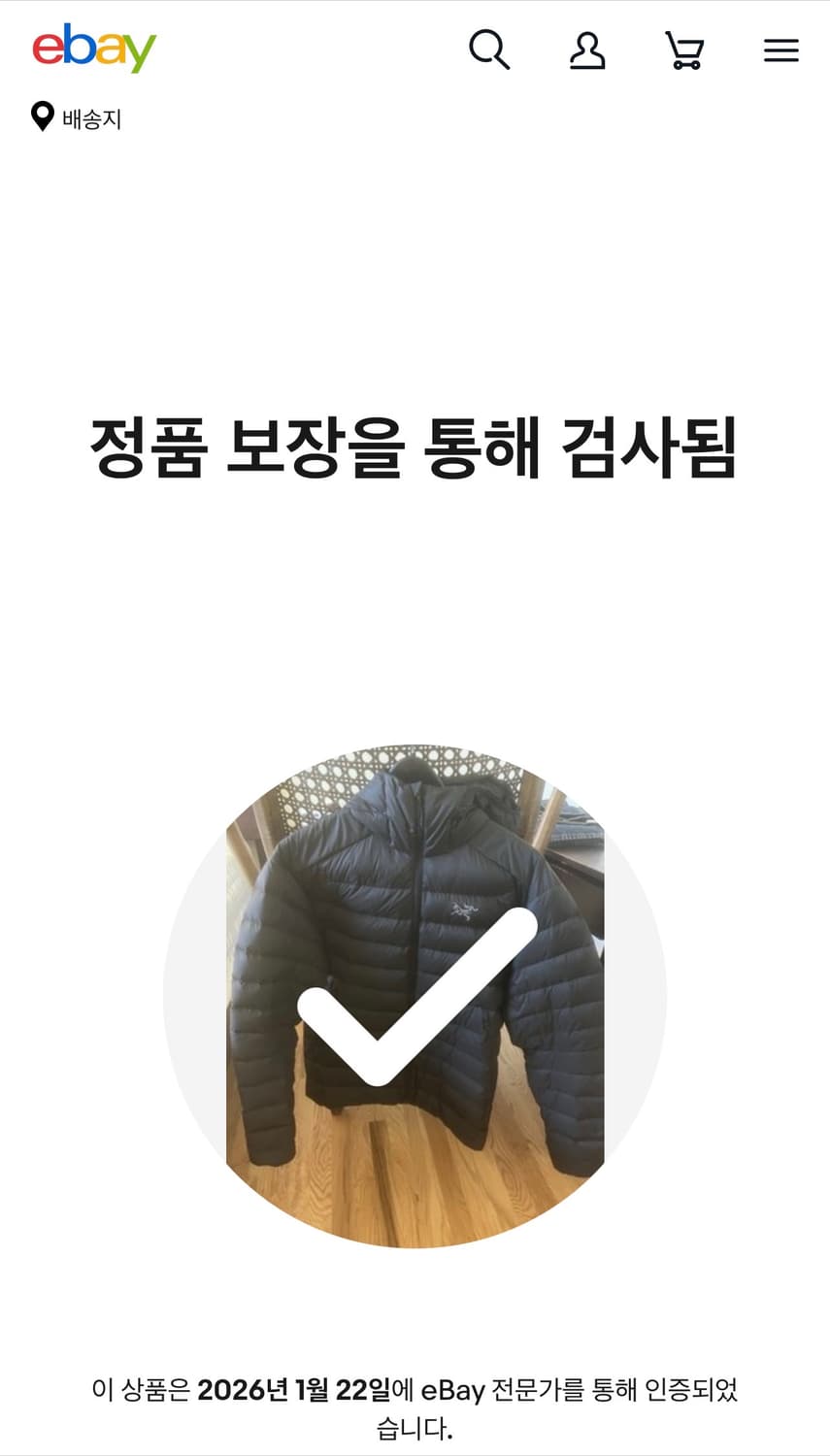 아크테릭스 세륨 블랙 M 사이즈 남성 상품이미지8