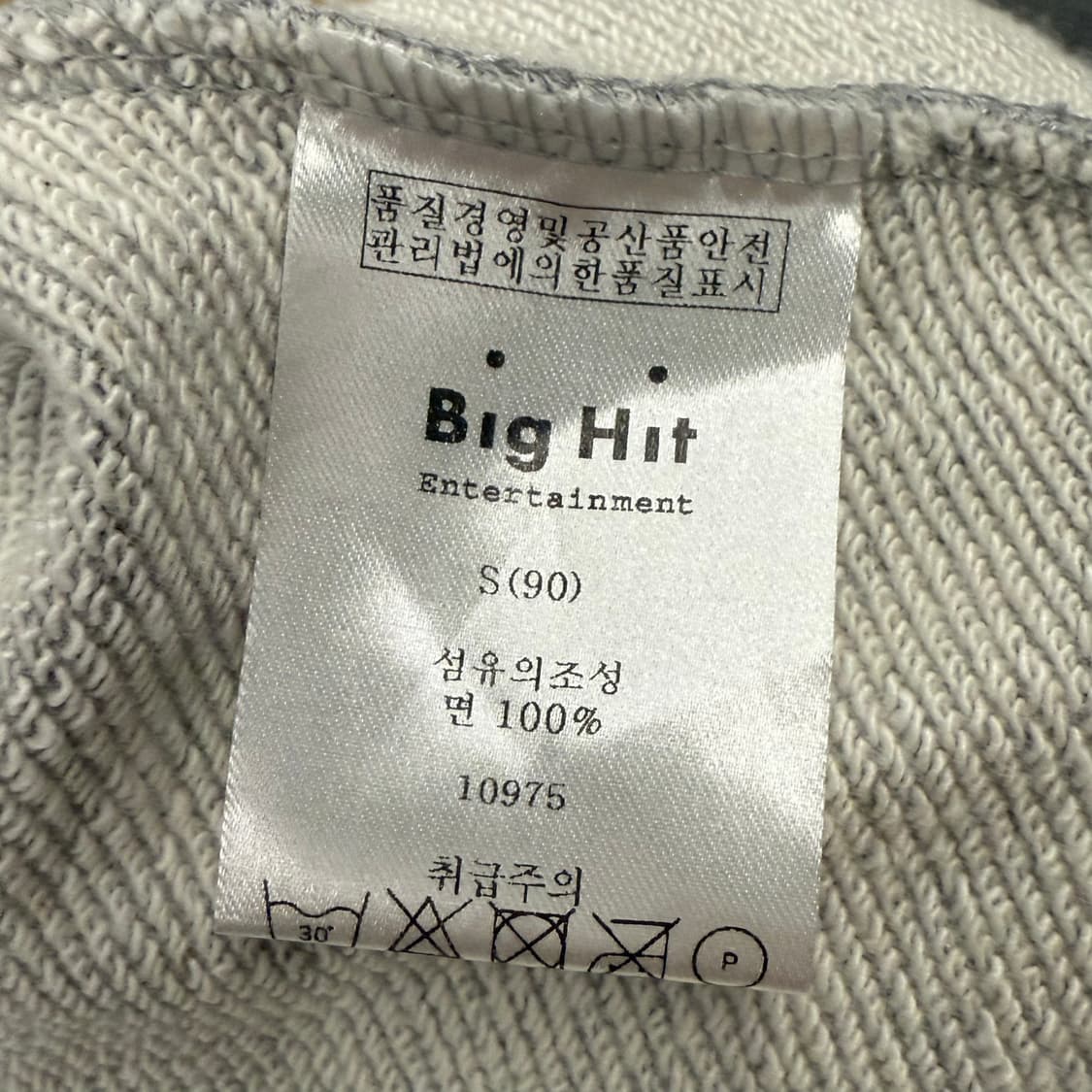 [정품/S] 투바투 투모로우바이투게더 굿즈 별 후드집업 그레이 b14 상품이미지7