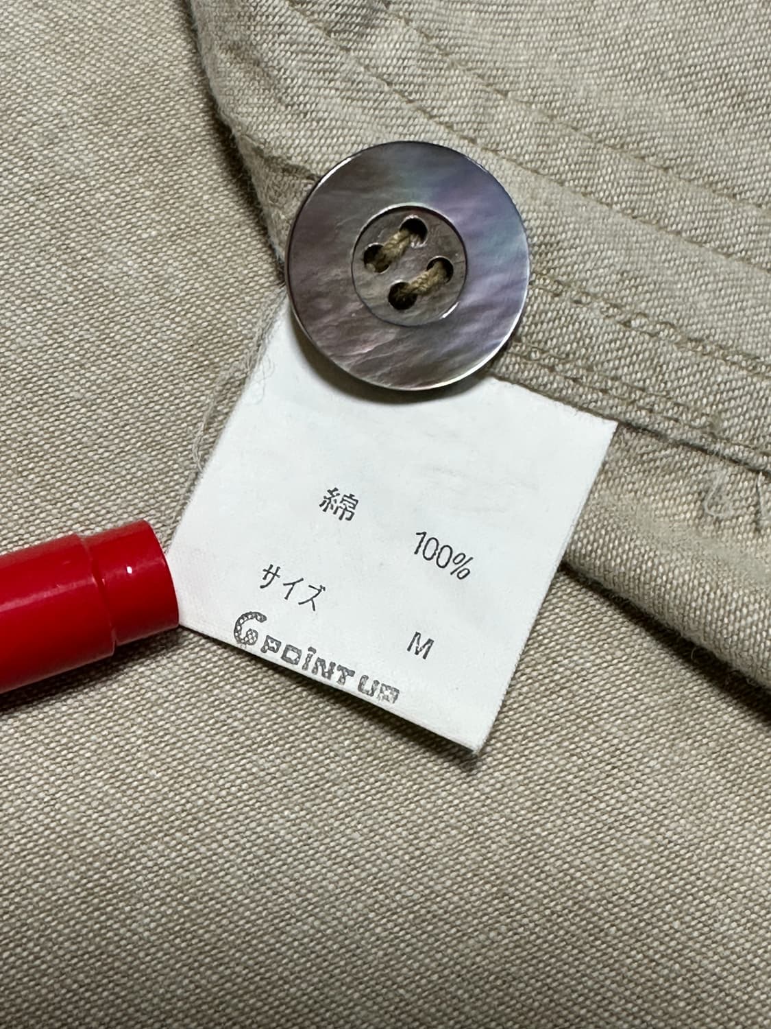 이세이미야케 HAI sporting gear 워크자켓 상품이미지7