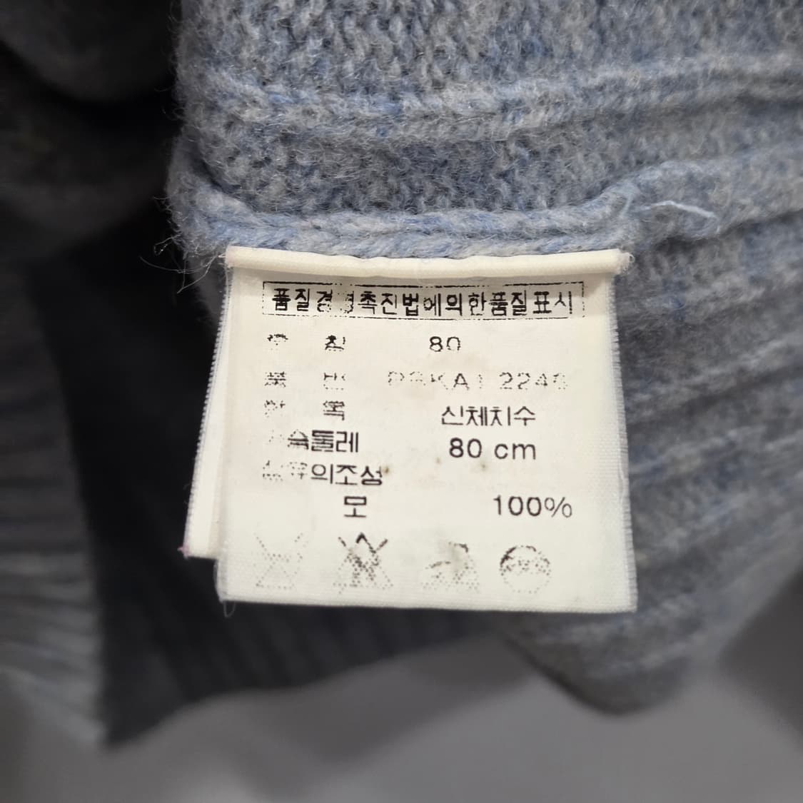 폴로랄프로렌 램스울 케이블 니트 80 상품이미지4