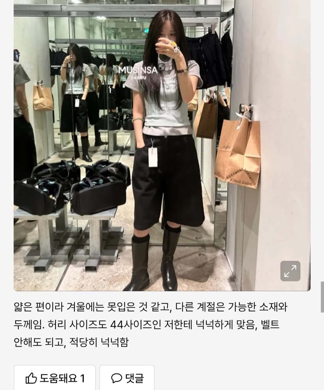 더콜디스모먼트 버뮤다 팬츠 상품이미지1