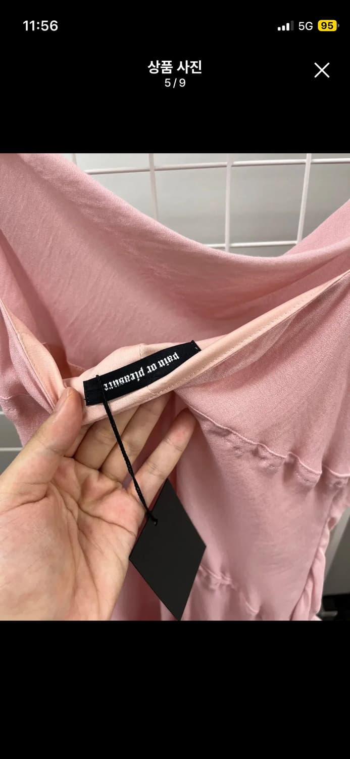 페인오어플레져 페어리 드레스(아이브 이서 착용) 상품이미지3